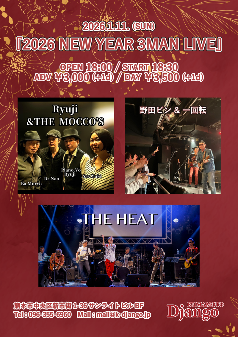 クリックで拡大